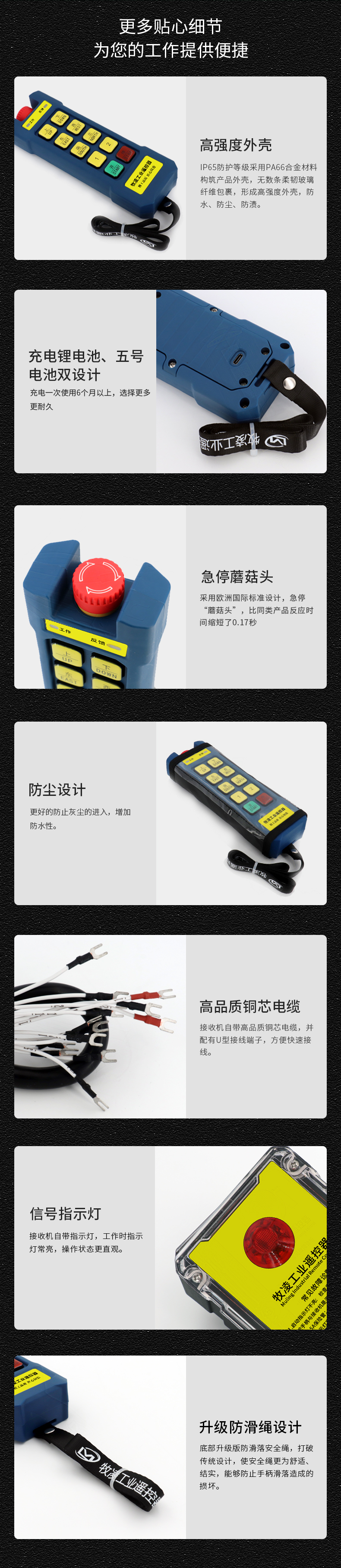 6產品細節(jié)